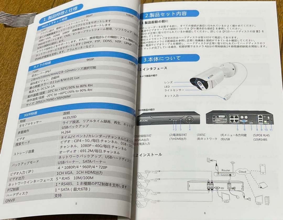 お値下げ‼️新品未使用 防犯カメラ 子機4台 ハードディスク付き