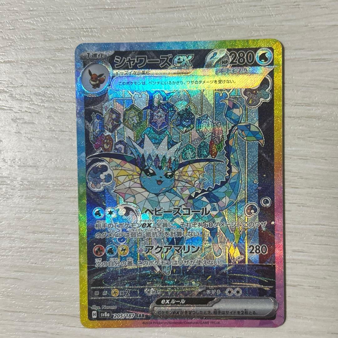 ニンフィアv CSR＆シャワーズex SAR＆イーブイex SARセット