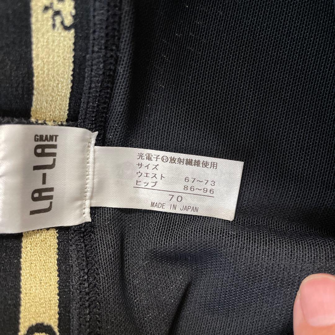 グラントイーワンズララ　ドレナージュ スパッツⅡ70LALAGRANT