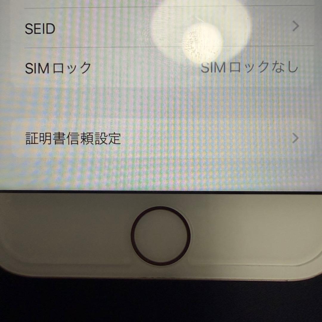 Apple iPhone 7 ローズゴールド イヤホン(壊)箱 SIMロックなし