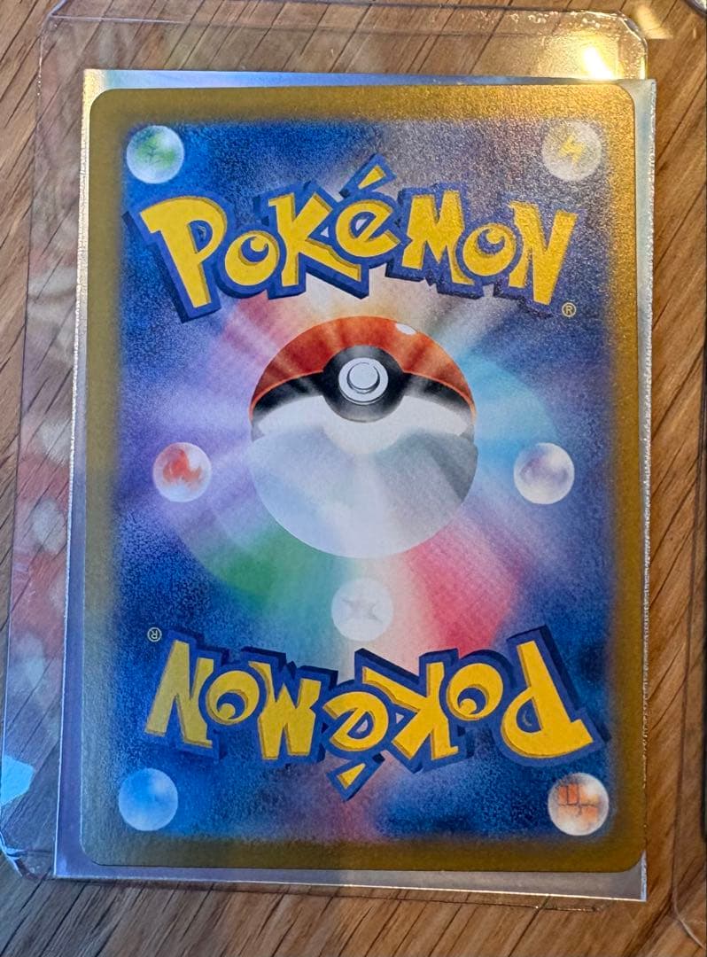 ピカチュウ：ポケカの夏がキタ！プロモカードGetキャンペーン！ 4枚