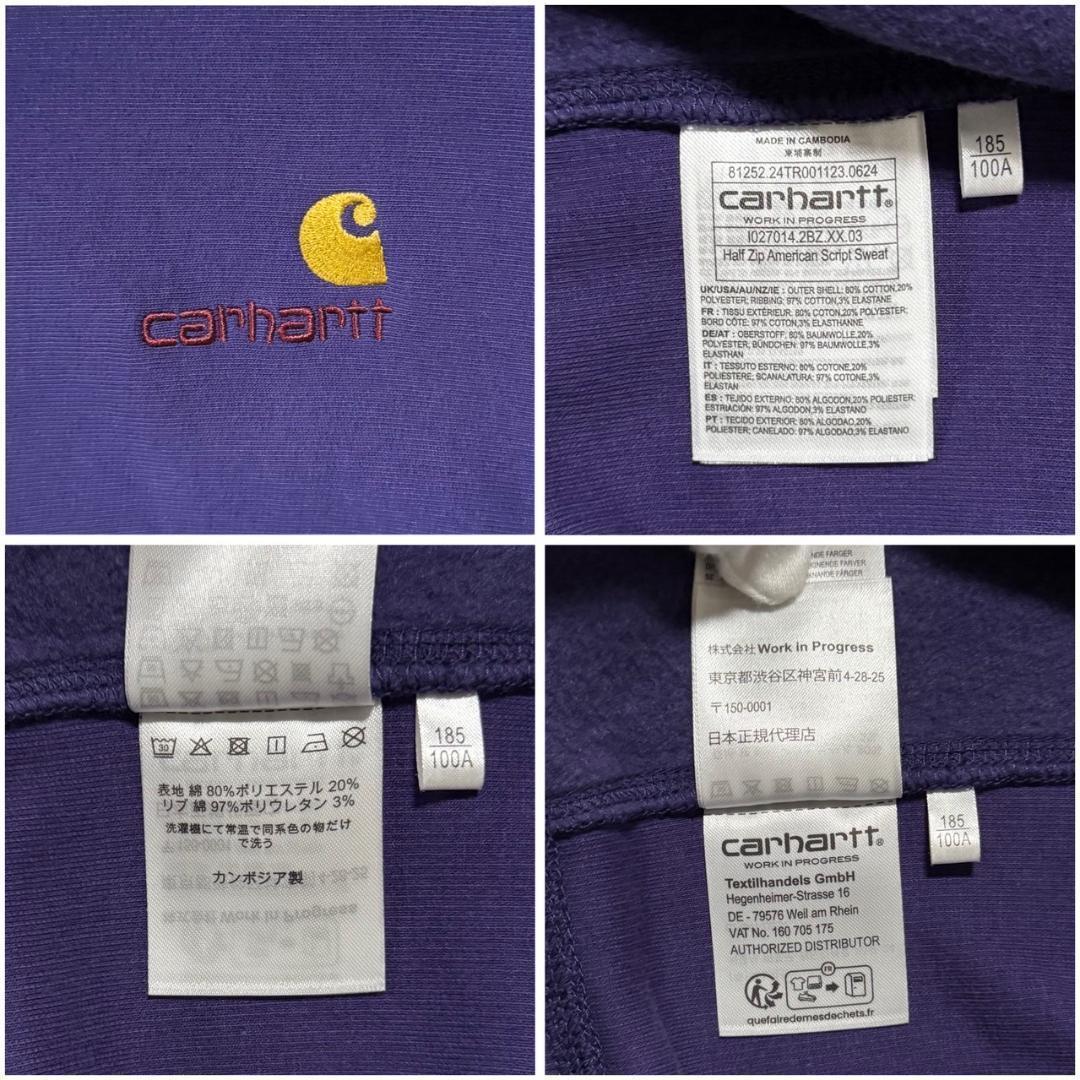 新品 carhartt ハーフジップ XL 刺繍 ロゴ スウェット