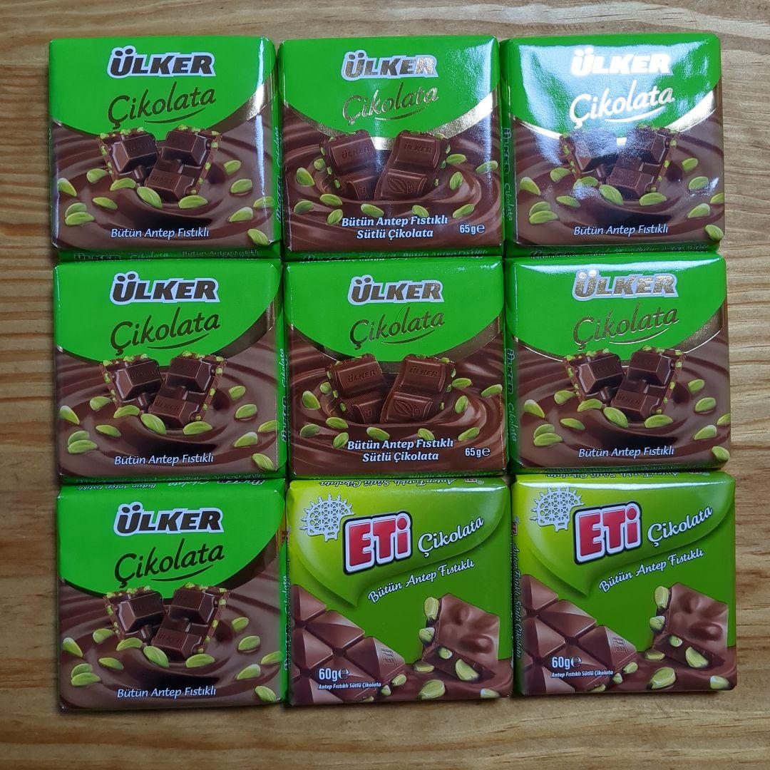 ピスタチオチョコレート 9枚　ÜLKER ウルケル Eti エティ　トルコ