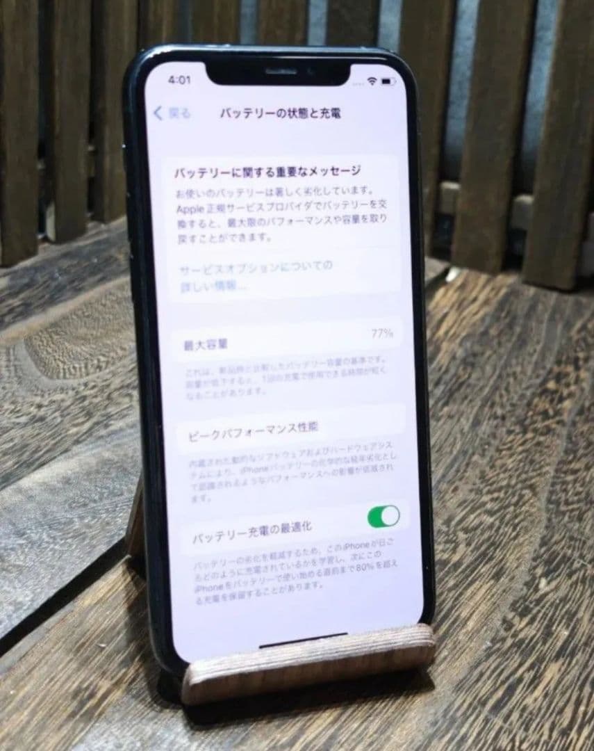 iPhone11 pro 64GB SIMロックなし　スマホ