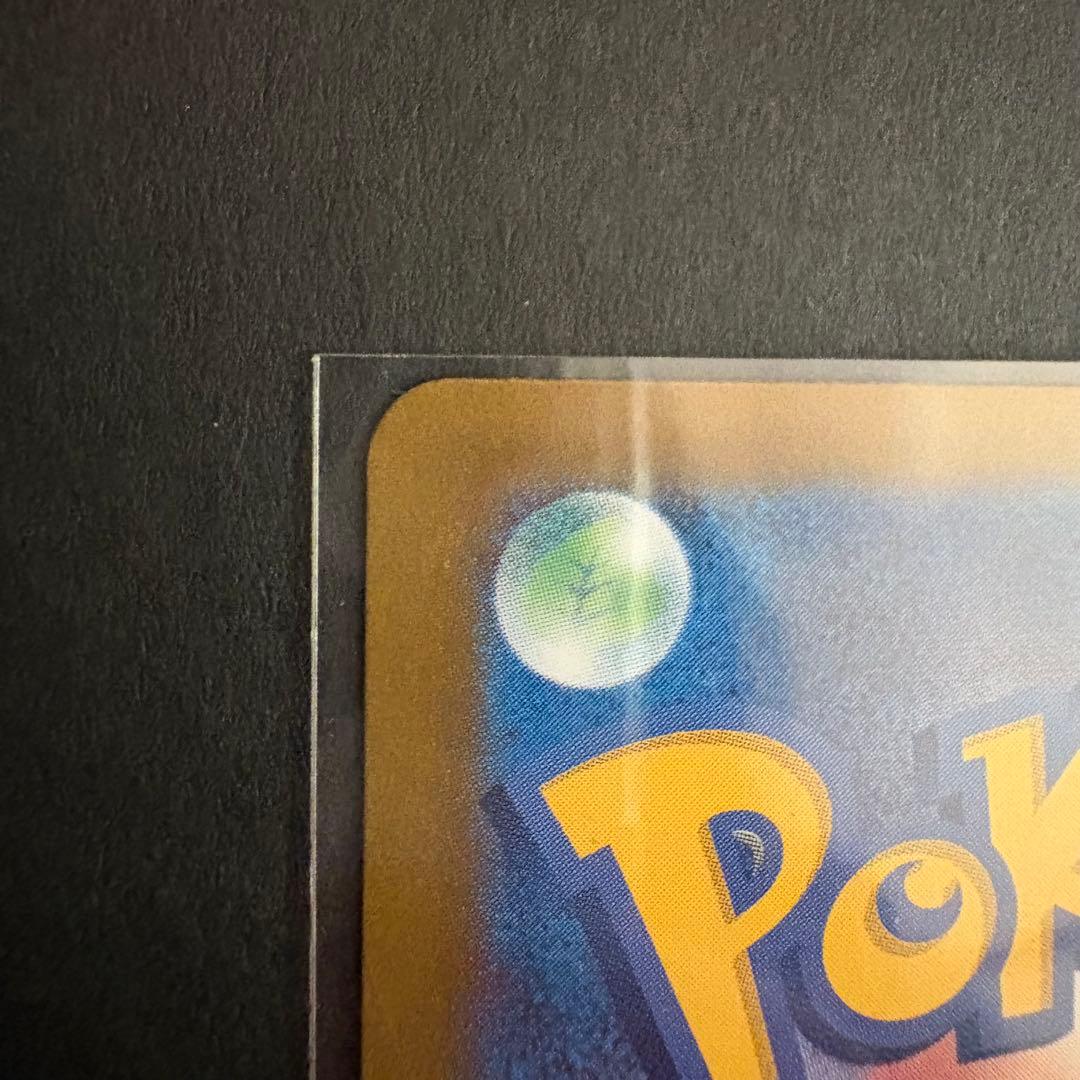 ニャースex sar 114/180 M3 ムニキスゼロ