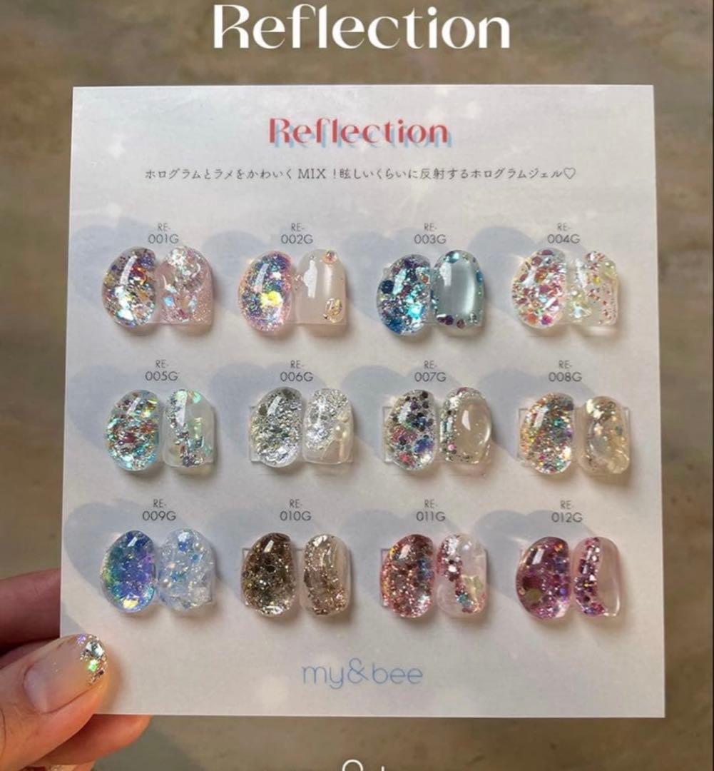 my＆bee reflection series 12色セット マイビー