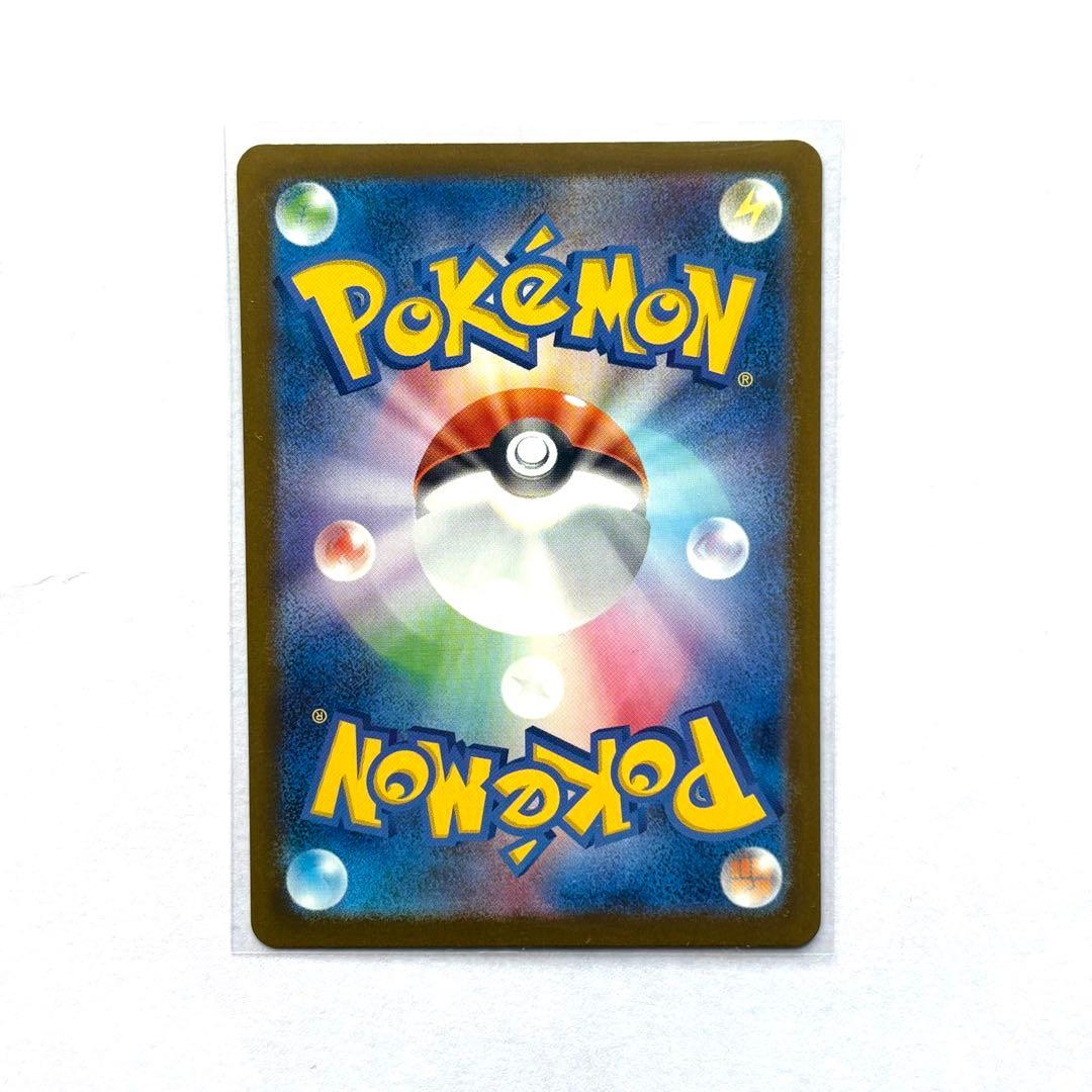 ロケット団のミュウツーex HP280 SAR