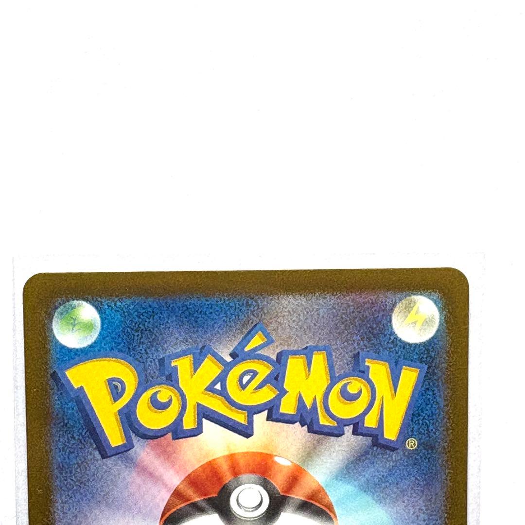 ロケット団のミュウツーex HP280 SAR