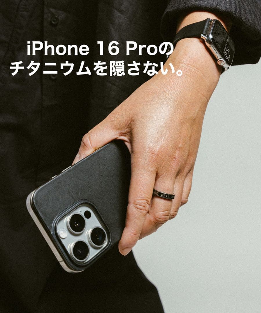 新品16Promax用NOMAD MagneticLeatherBack