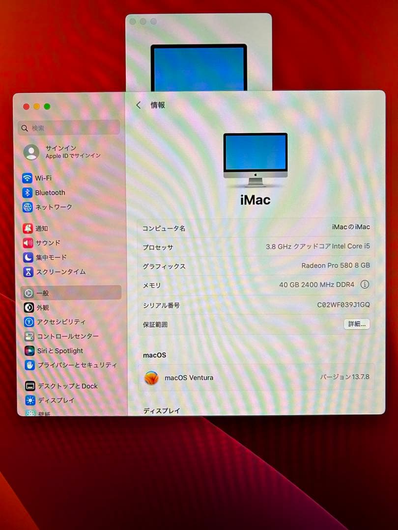 美品 Apple iMac 27インチ 40GB/SSD 2TB