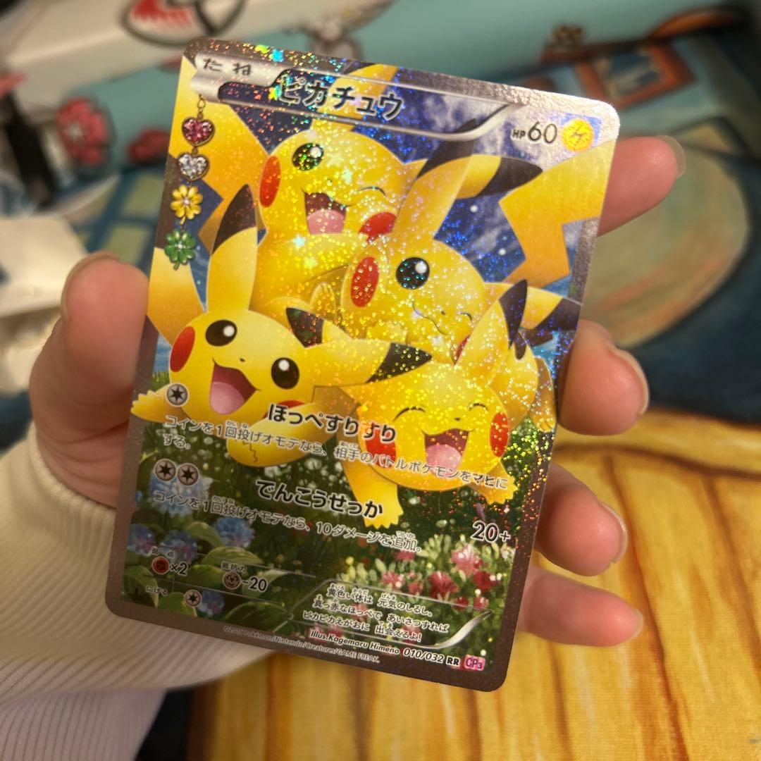 専用　本日発送　ポケモンカード　ポケキュンコレクション　ピカチュウ
