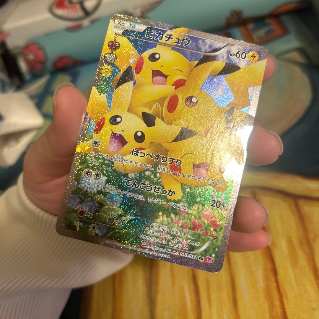 専用　本日発送　ポケモンカード　ポケキュンコレクション　ピカチュウ