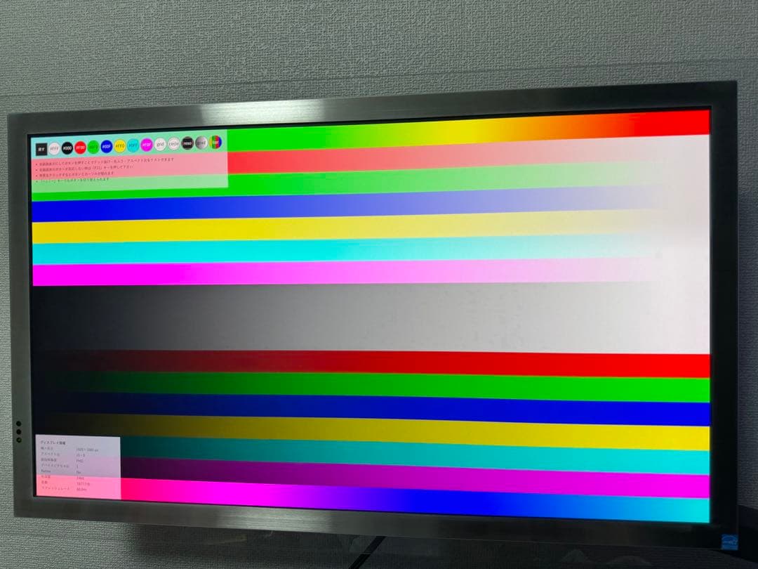 JOLED glancy 国産 有機EL OLED 4k 27インチ モニター