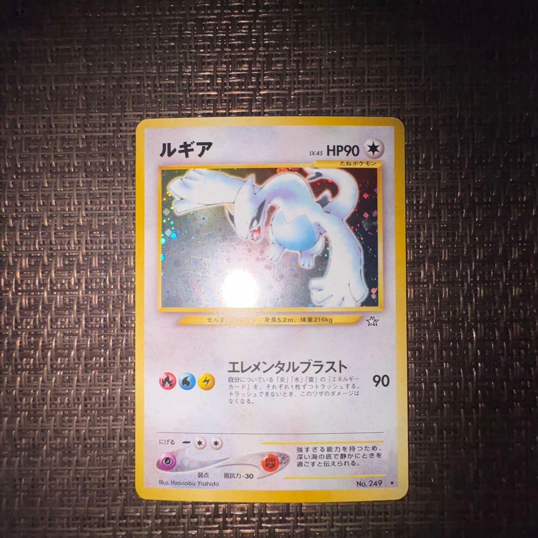 ポケモンカード 旧裏　ルギア