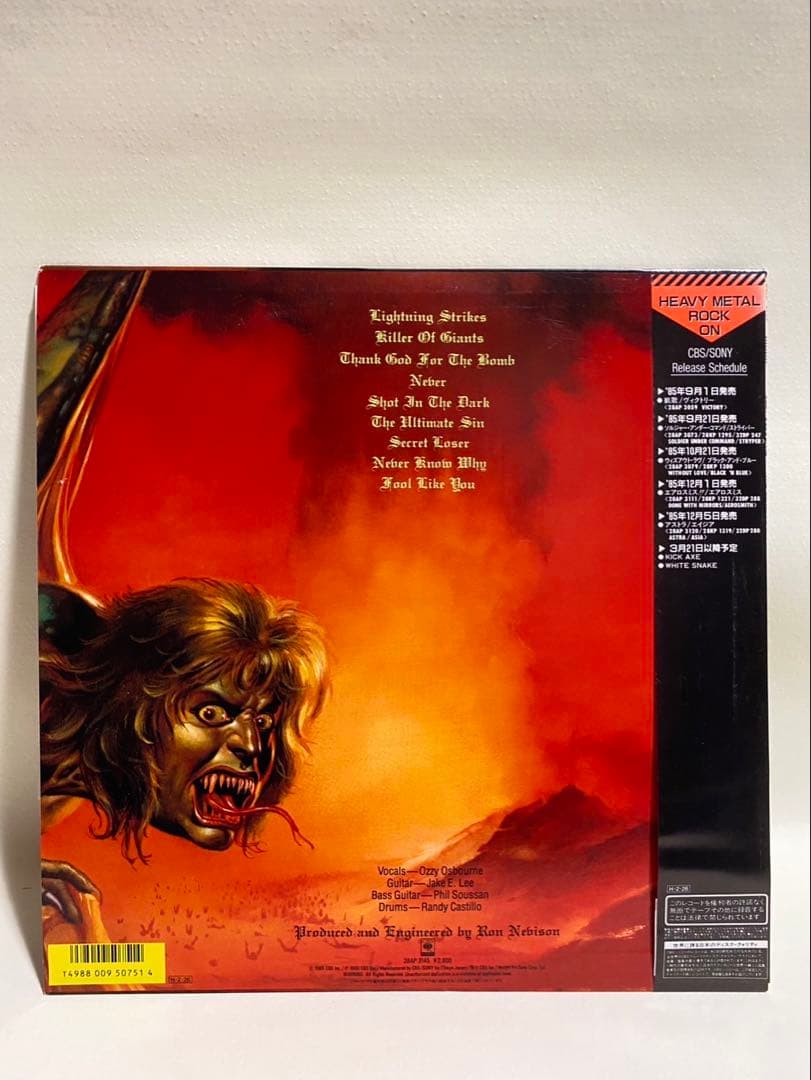 状態良好　洋楽レコード　オジー・オズボーン / 罪と罰