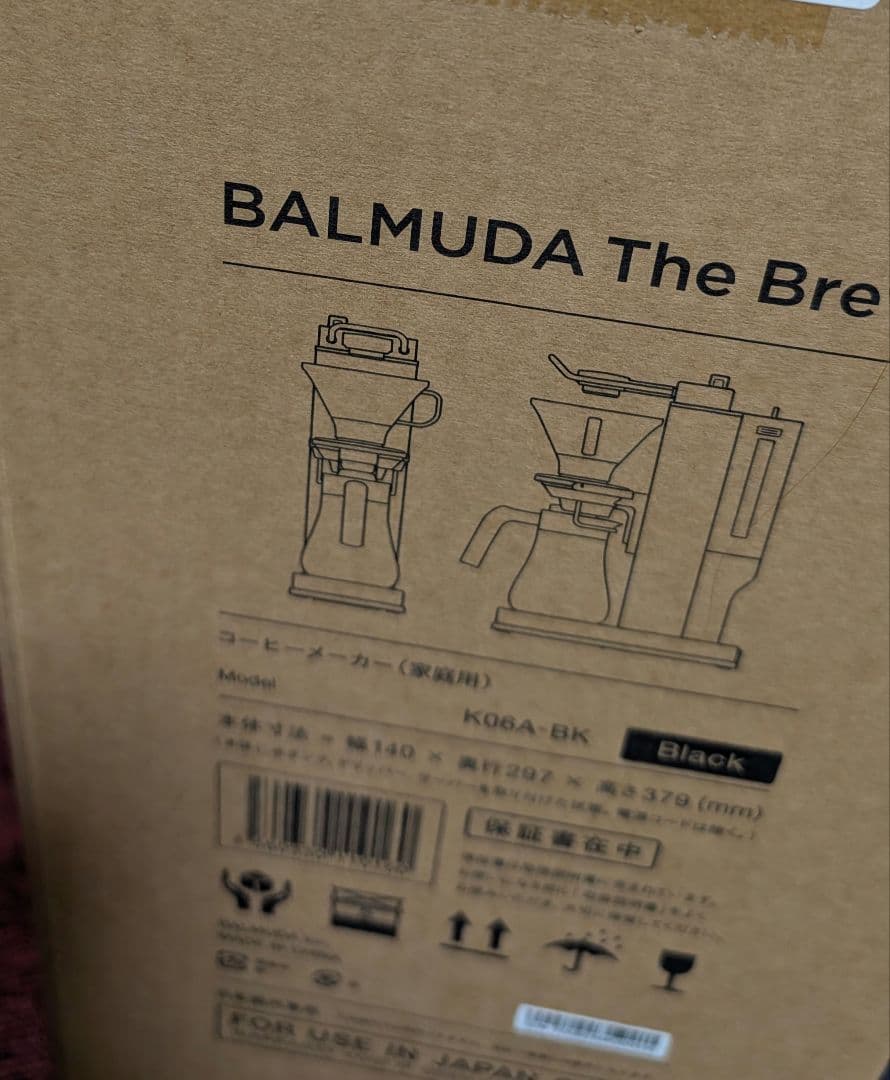 バルミューダ コーヒーメーカー Ｋ06Ａシリーズ ブラック