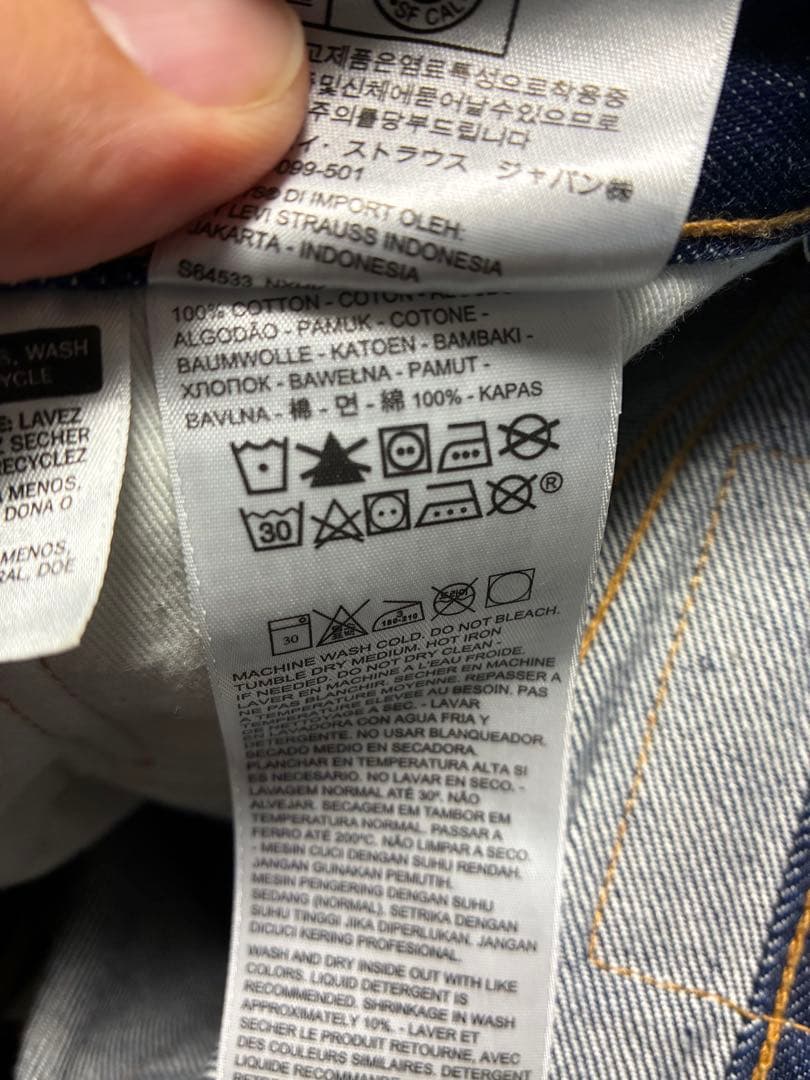 リーバイス501カスタムオーダー