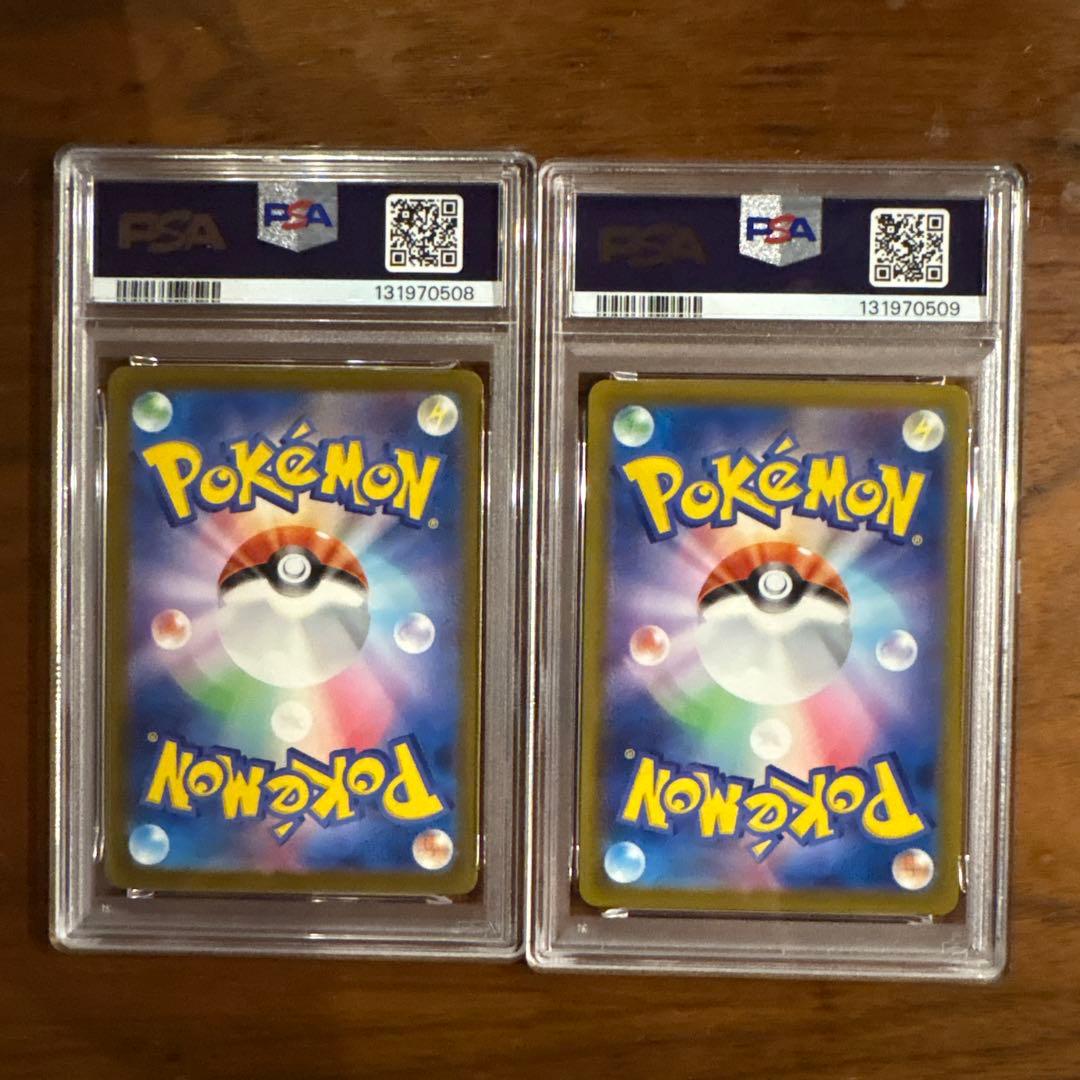 ピカチュウカード 2023・2024年 GEM PSA10 2連番ワンオーナー