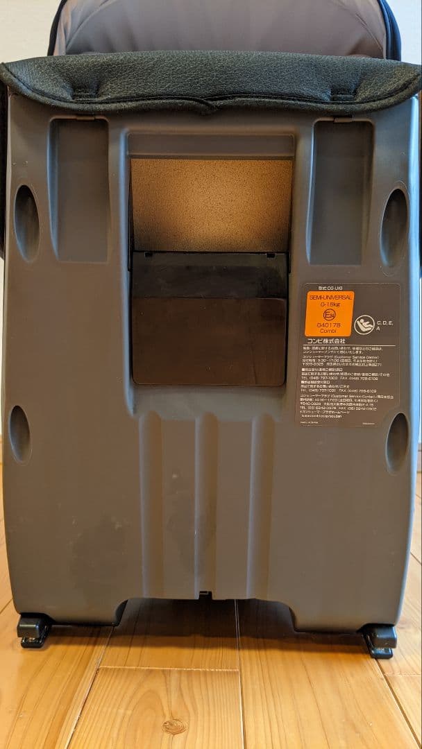 ☆Combi Culmove☆ ISOFIX チャイルドシート