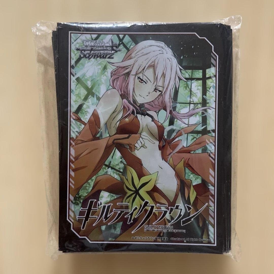 新品・未開封 スリーブ キャラスリ 4個 まとめ売り