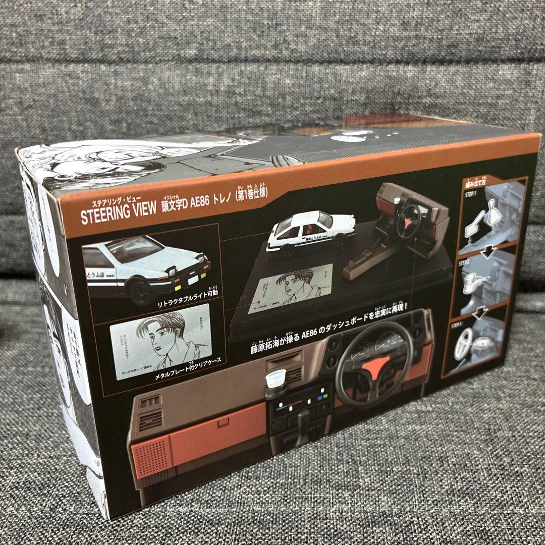 トミカプレミアム 頭文字D ステアリングビュー AE86トレノ & RX-7