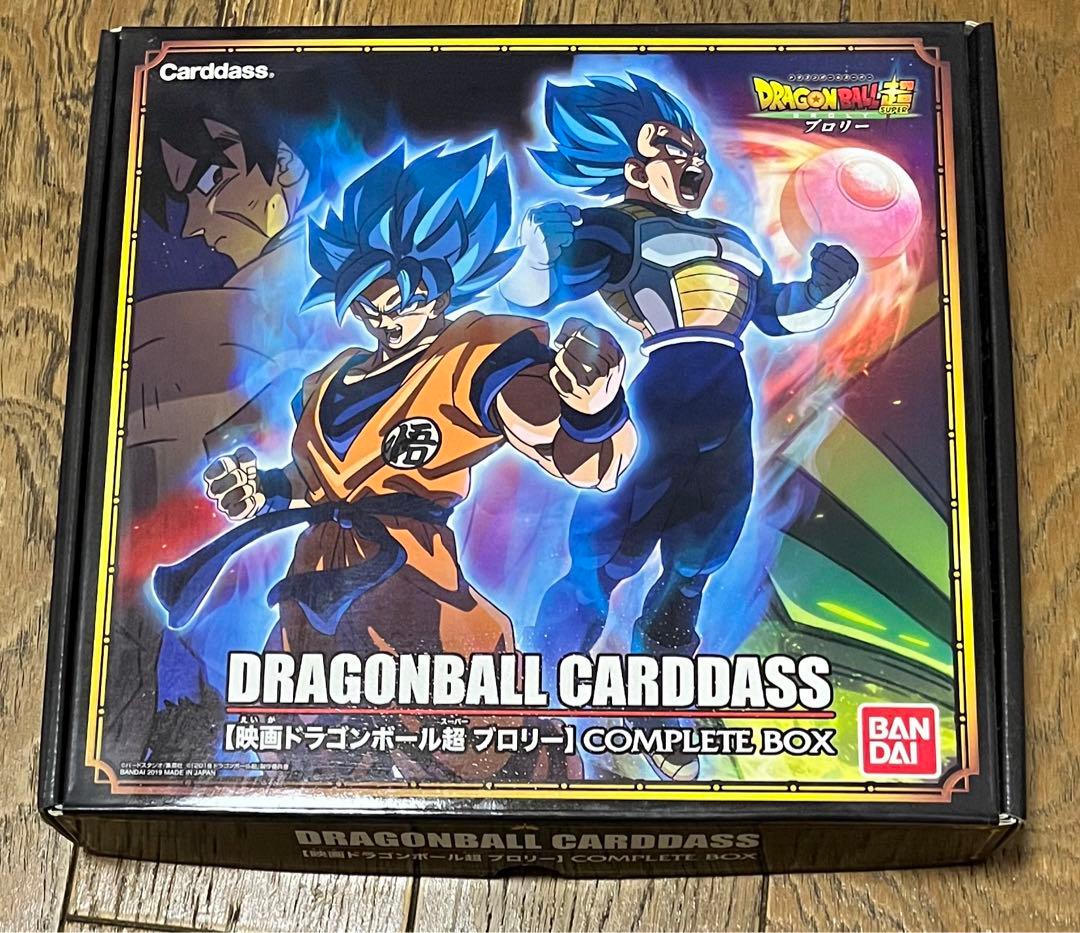 ドラゴンボール　カードダス　映画ドラゴンボール超　ブロリー　コンプリートBOX