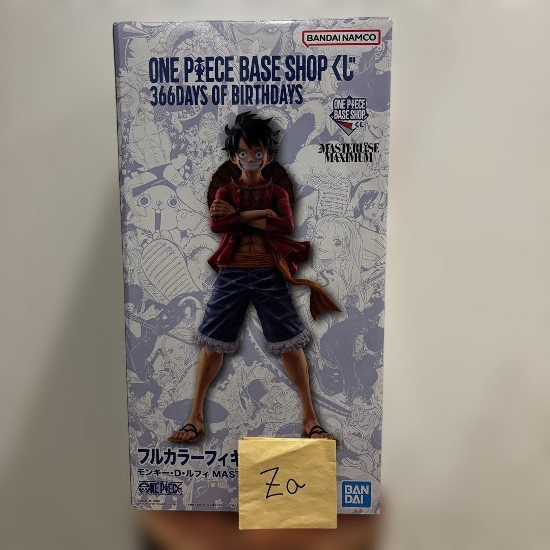 ONE PIECE BASE SHOP くじ フルカラーフィギュア賞　ルフィ