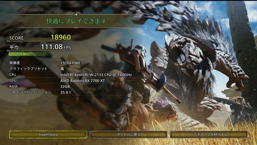 【特価スペック】PS5pro超え16GBゲーミングPCi7相当6コア12スレッド