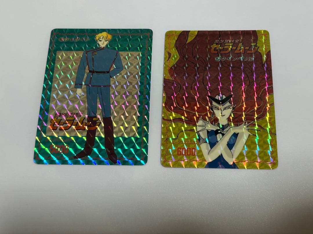 美品2枚セーラームーンキラカードジェダイト/クインベリルPPカード当時モノアマダ