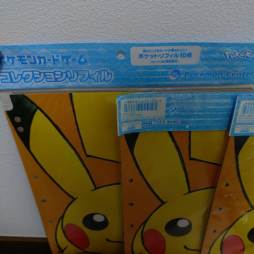 ポケモンカード　サプライ　大量セット