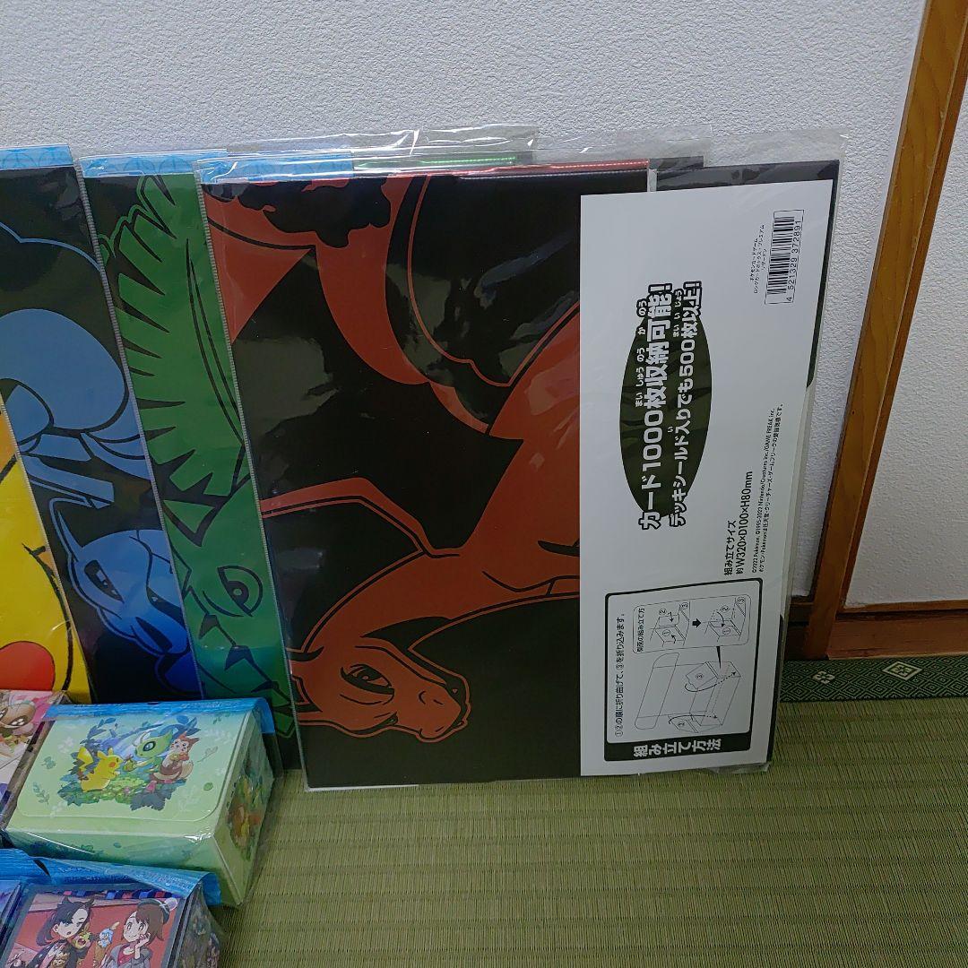 ポケモンカード　サプライ　大量セット