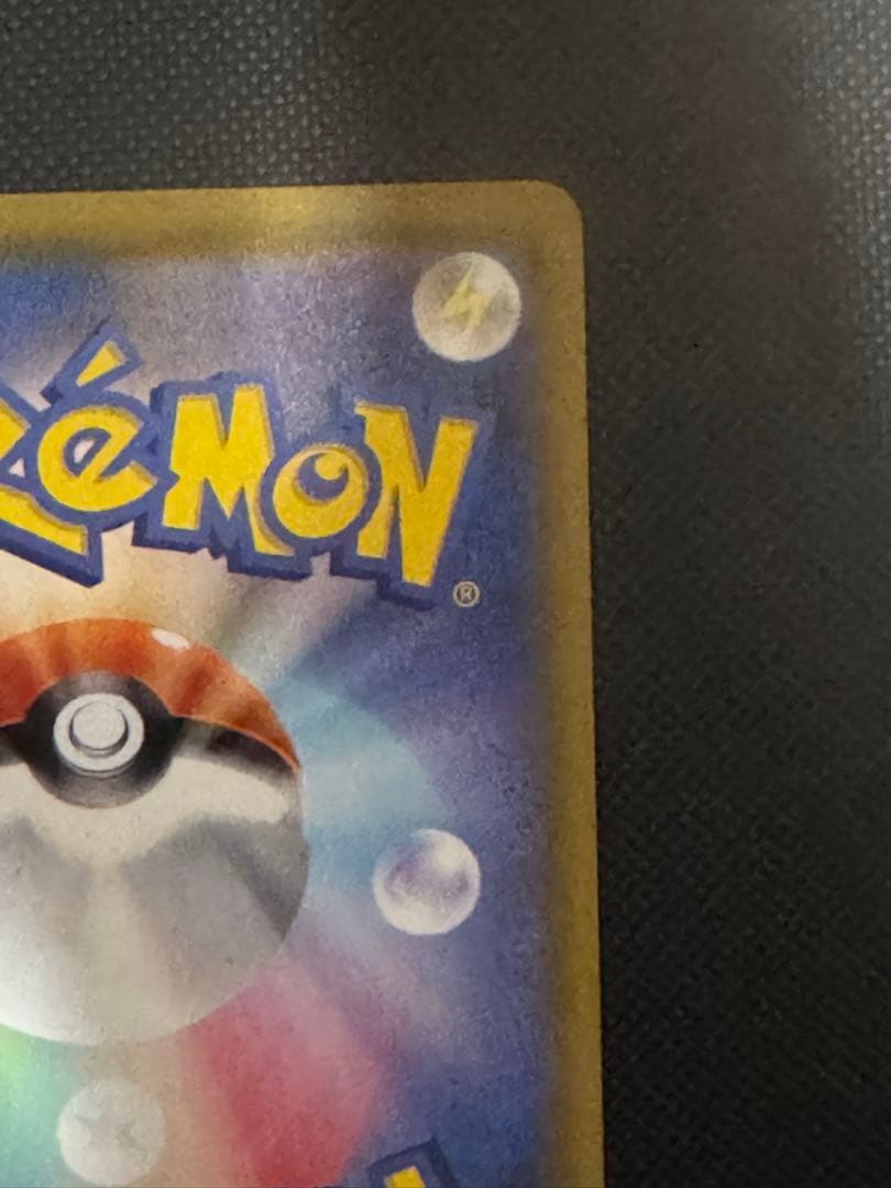 ミュウ　25th ポケモンカード