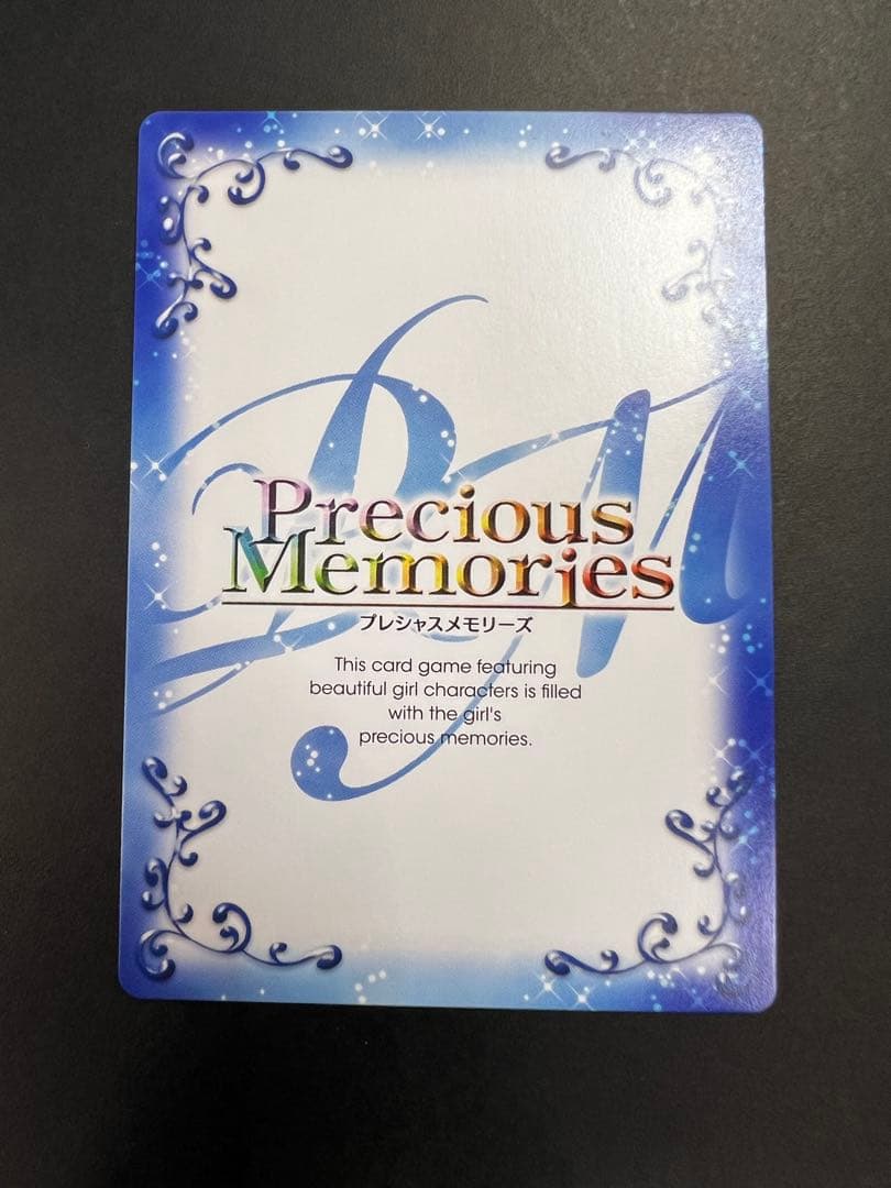 モ*ジ様 プレシャスメモリーズ　やはり俺の青春ラブコメは間違っている　カード　ま
