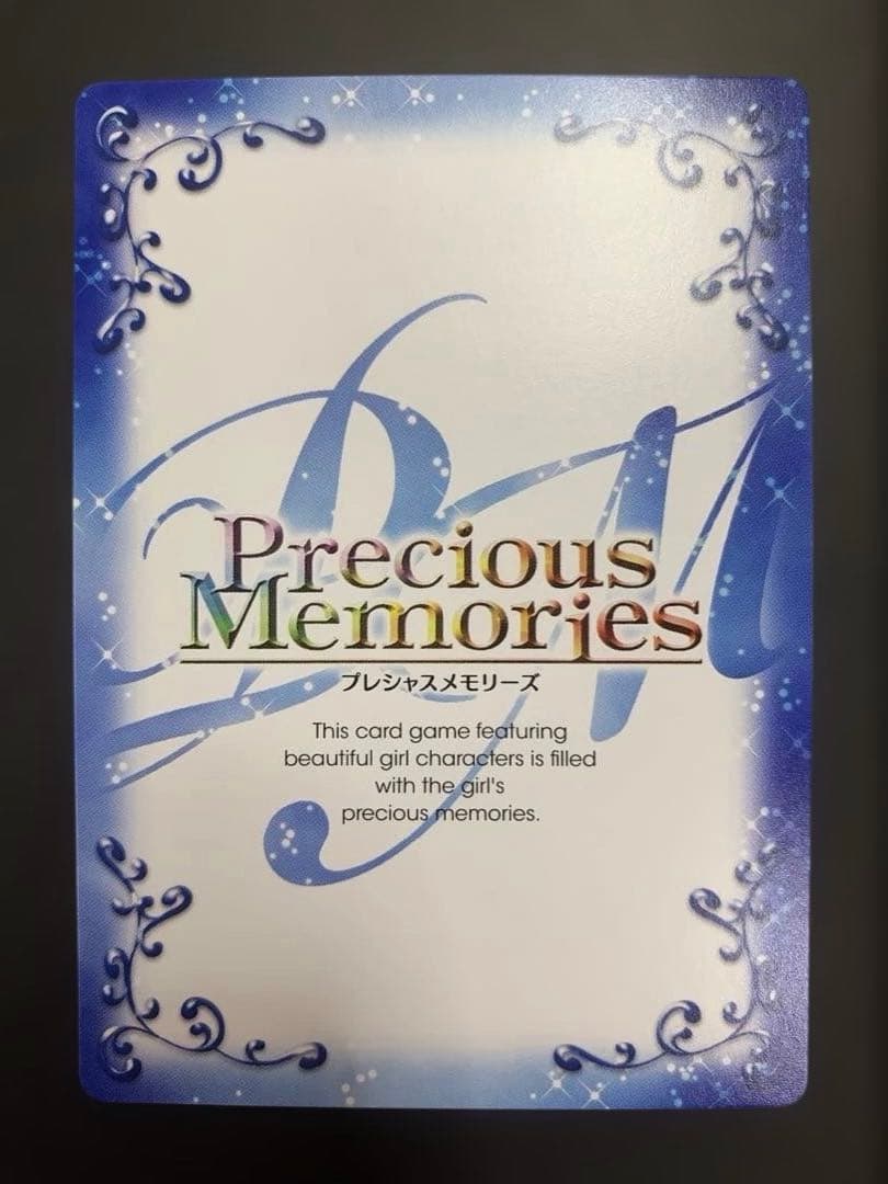 モ*ジ様 プレシャスメモリーズ　やはり俺の青春ラブコメは間違っている　カード　ま