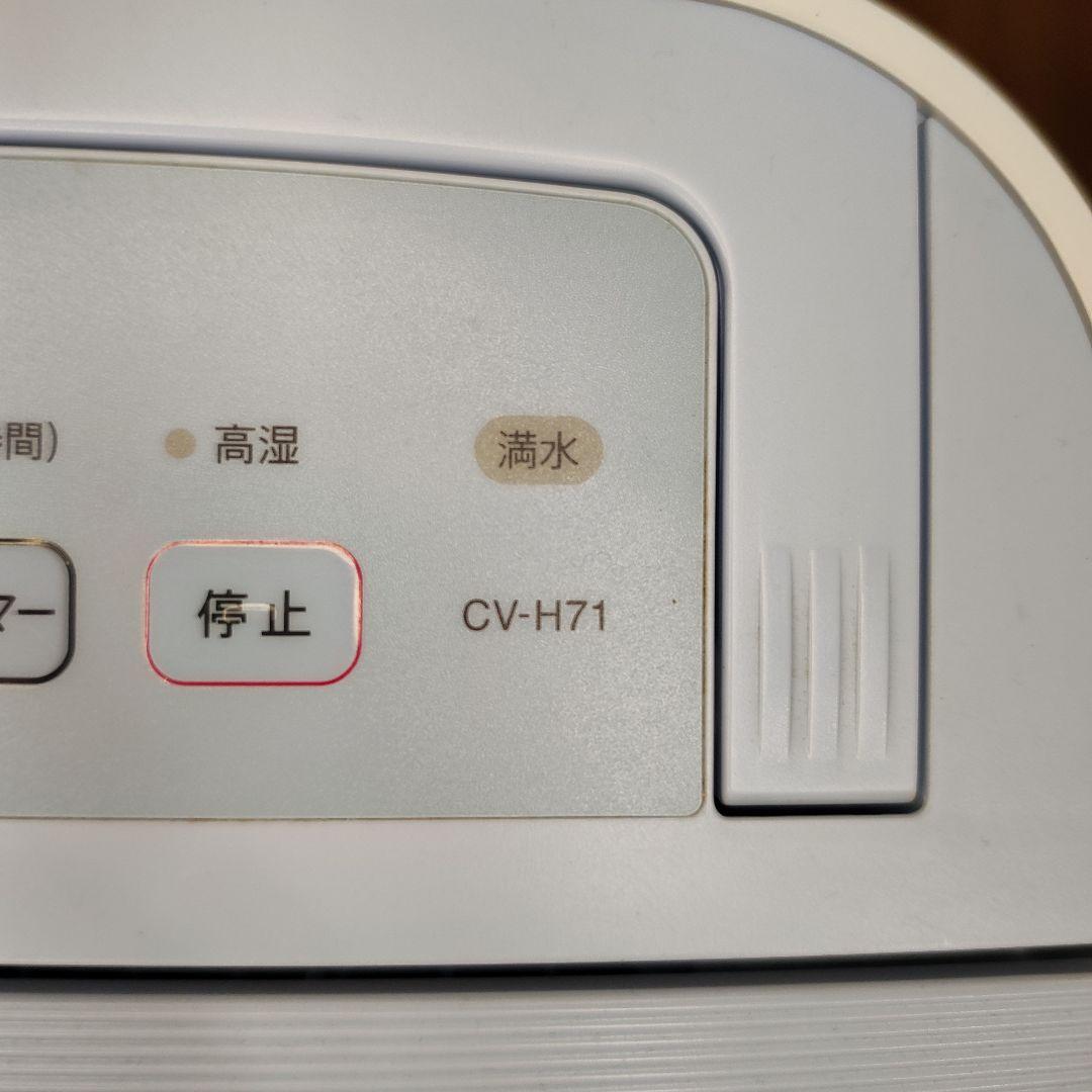 ☆美品☆ SHARP 除湿機 CV-H71 ホワイト