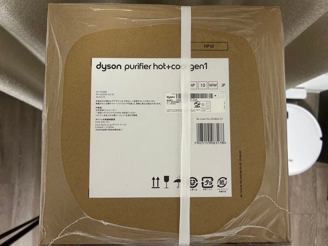 空気清浄機・イオン発生器 Dyson Purifier Hot+Cool Gen1