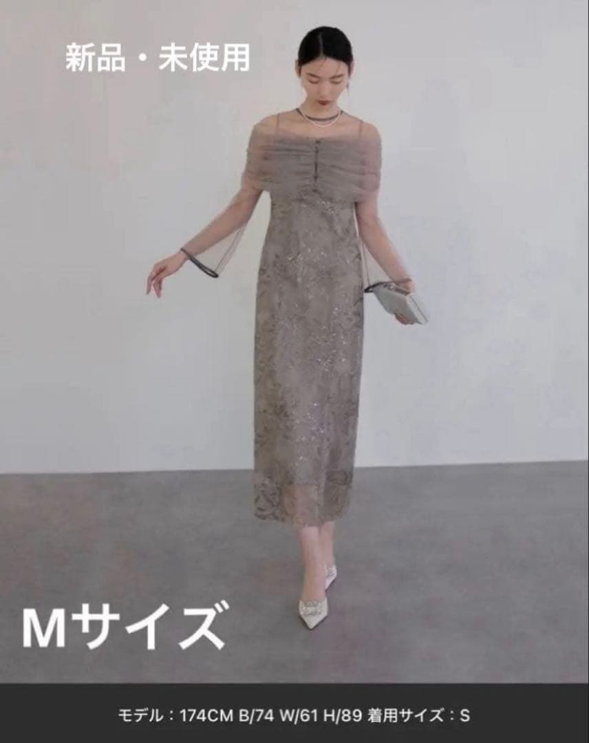 Leja チュールオフショルダー グレー パーティードレス オケージョンドレス