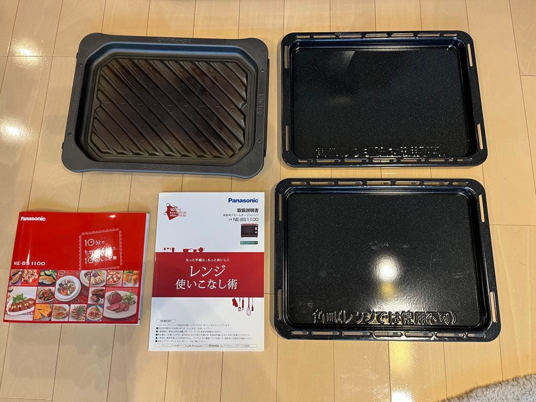 パナソニック ビストロ オーブンレンジ NE-BS1100-W