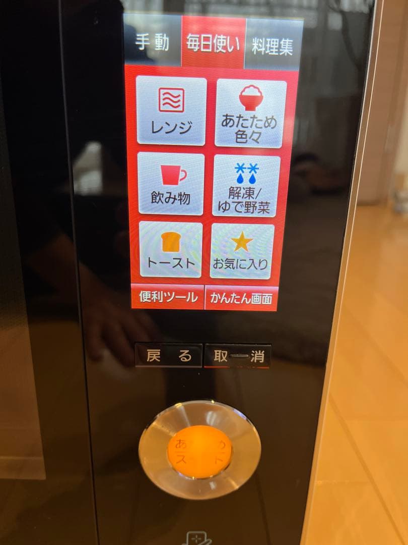 パナソニック ビストロ オーブンレンジ NE-BS1100-W