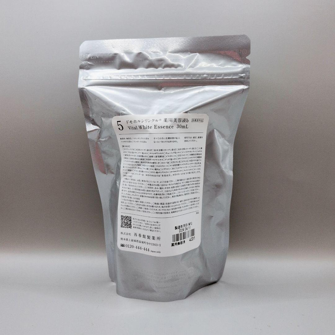 【新品未開封】 ドモホルンリンクル 美活肌エキス 薬用美容液b 30ml