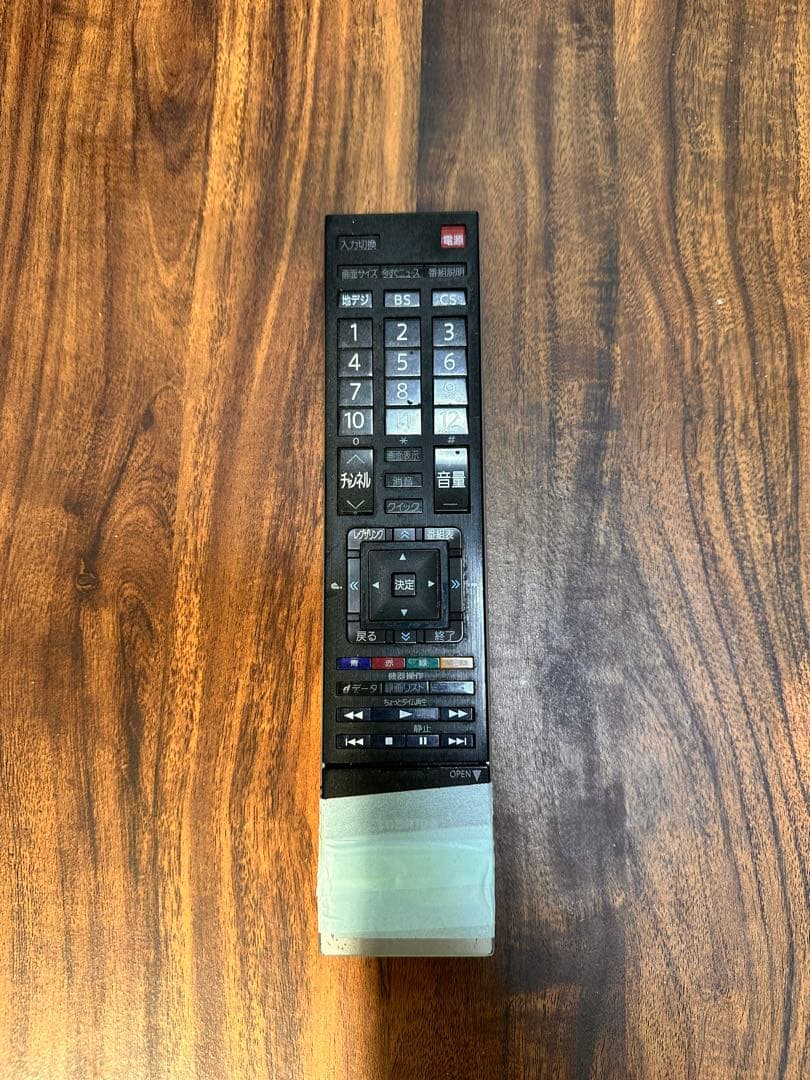 10/20削除予定 TOSHIBA REGZA 42H9000 液晶テレビ 42