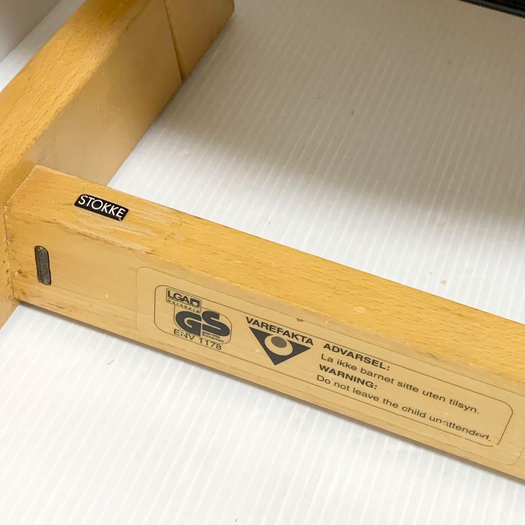 旧型 廃盤 ストッケ トリップトラップ ナチュラル ベージュ