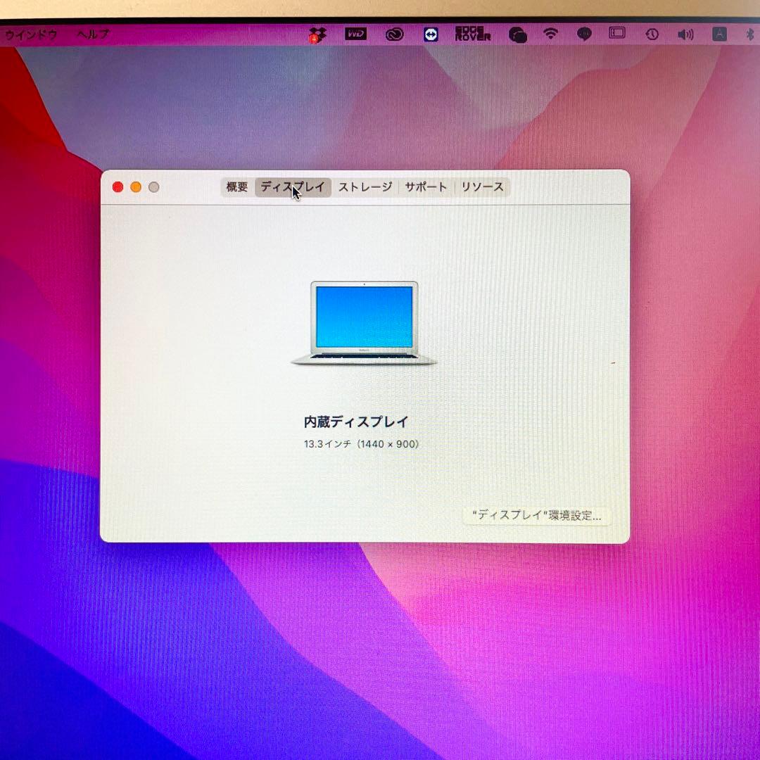 早い者勝ち！最強コスパ！美品★Apple★正規品★MacBook Air マック