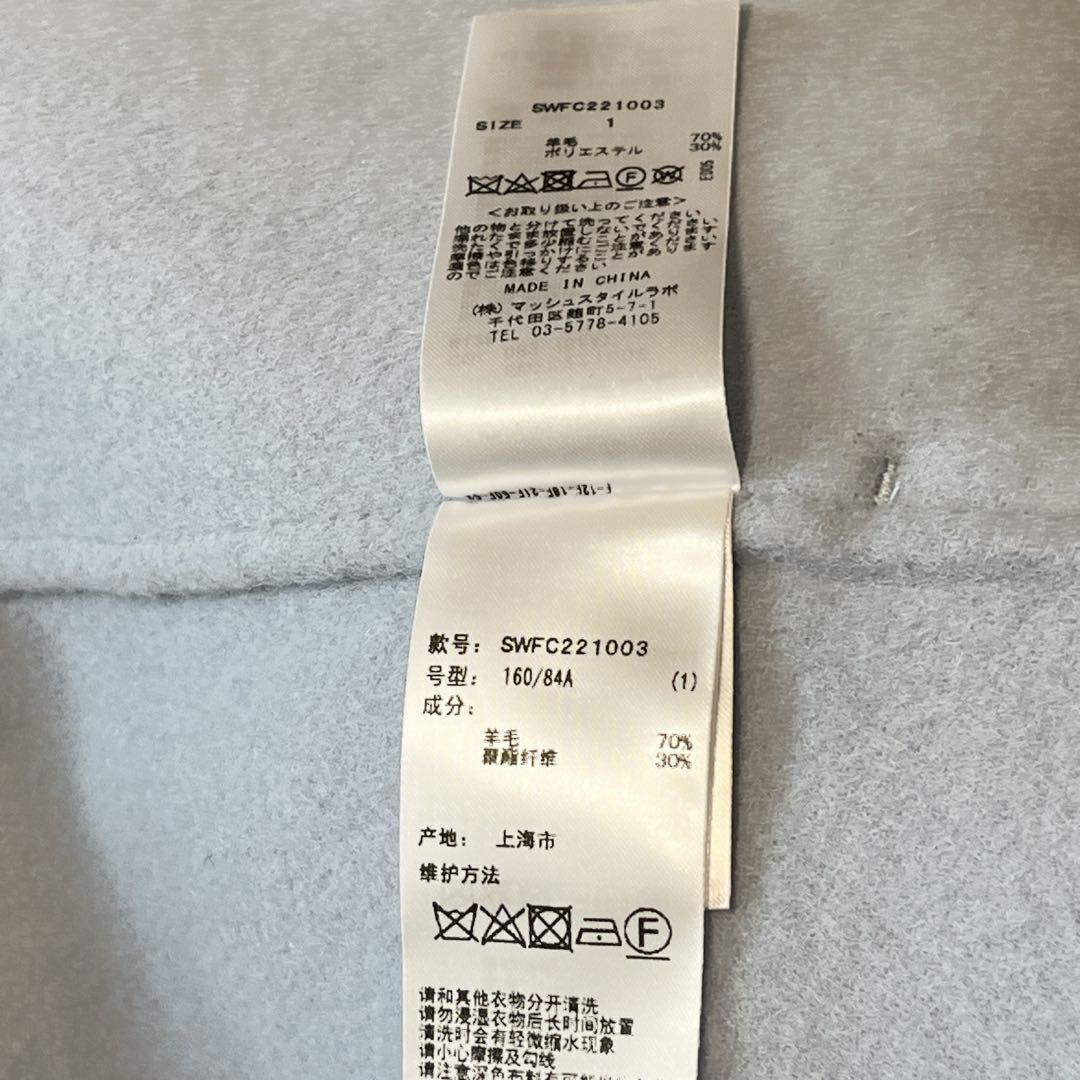 タグ付き　SNIDEL スナイデル フード　リバーショートコート　サックス　M