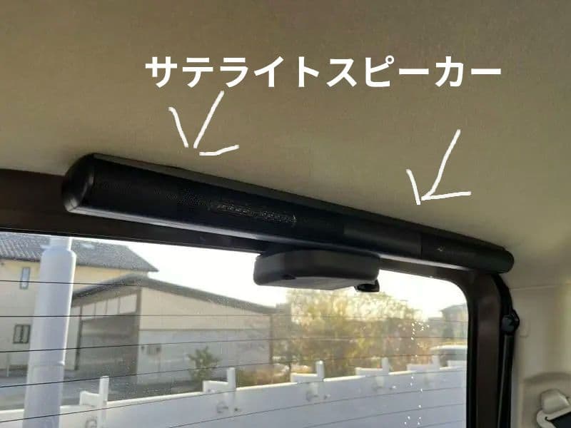 SUBARU サテライトスピーカー KS-JF0202