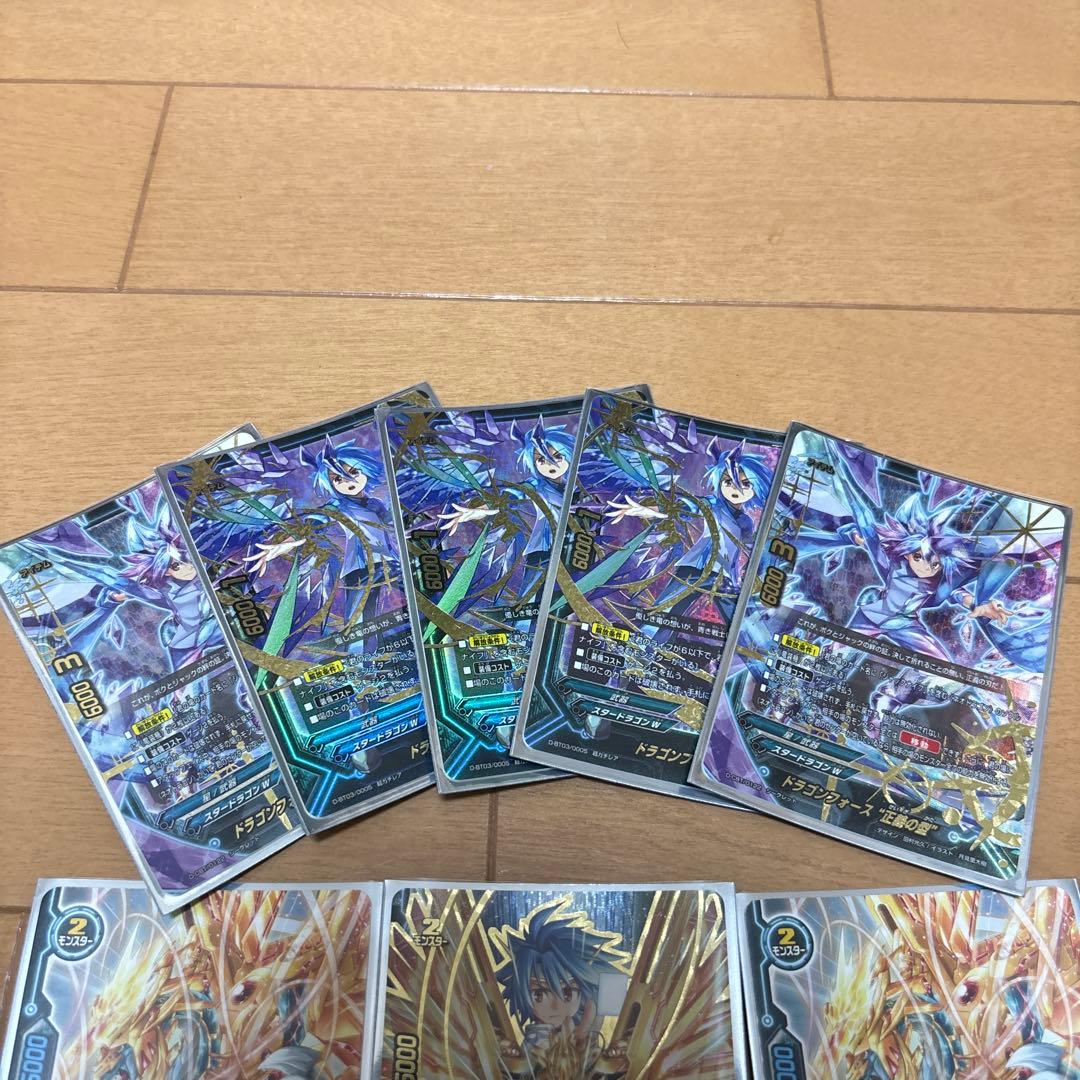 ジャックナイフ・ドラゴンフォースシークレットセット