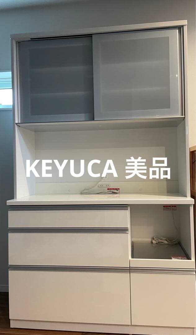 ケユカ　フローラIV　キッチンボード　美品　ケユカ食器棚　匿名配送