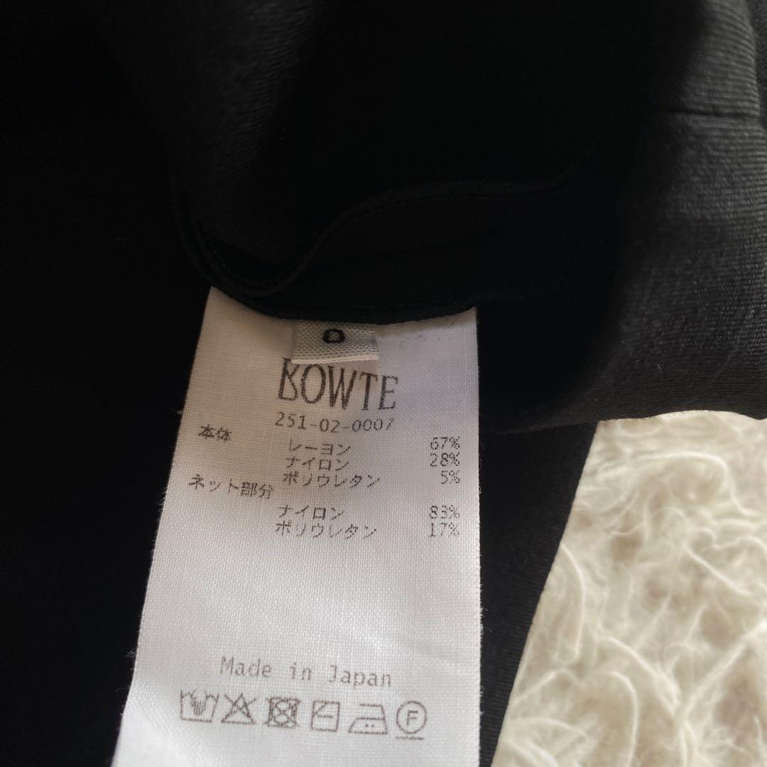 八尋＜BOWTE＞JERSEY BUSTIER/ビスチェ