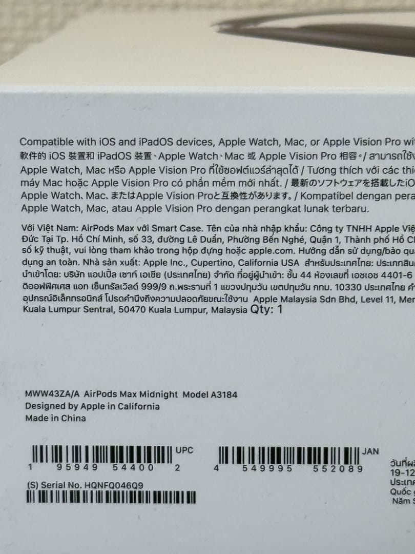 【美品】Airpods Max ミッドナイト Type-C