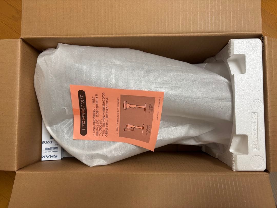 SHARP PJ-R2DS-W プラズマクラスター7000